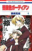 Vol. 4