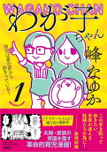 Vol. 1