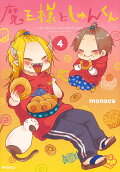 Vol. 4