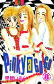 Vol. 8