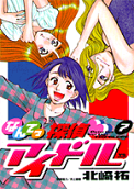 Vol. 7