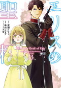 Vol. 13
