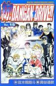Vol. 15