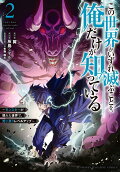 Vol. 2