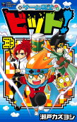 Vol. 3