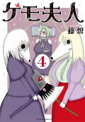 Vol. 4