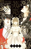 Vol. 7