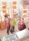 12권