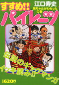 Vol. 1
