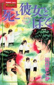 Vol. 9