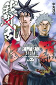 Vol. 35
