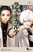 Vol. 1