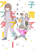 2권