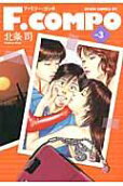 3권