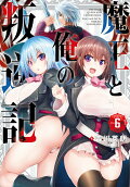 6권