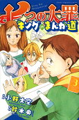 Vol. 3