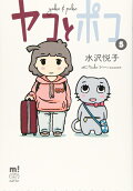 Vol. 5