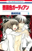 Vol. 5