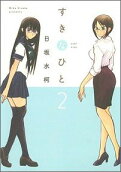 2권