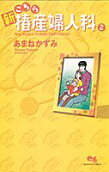 Vol. 2
