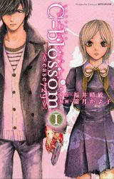 C-blossom