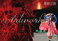 Artworks