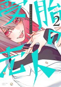 2권