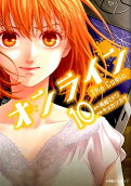 Vol. 10
