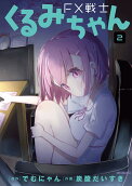 2권