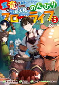 Vol. 5