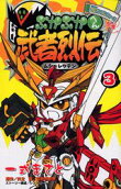 Vol. 3