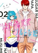 Vol. 2