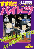 Vol. 1