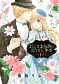 第12卷