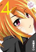4권