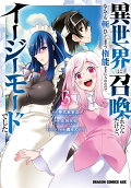 Vol. 3