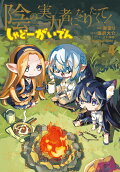 Vol. 4