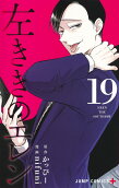 Vol. 19