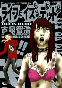 Life is Dead