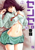 10권