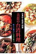 戦闘メカザブングル完全設定資料集
