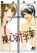 Vol. 1