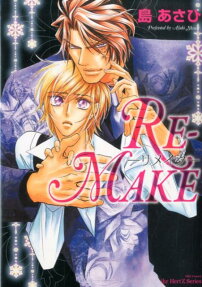 RE-MAKE