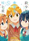 5권