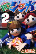 2권