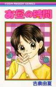 Vol. 1