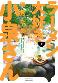 Vol. 9