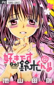 Vol. 12