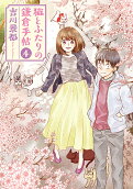Vol. 4