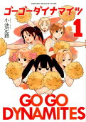 Vol. 1